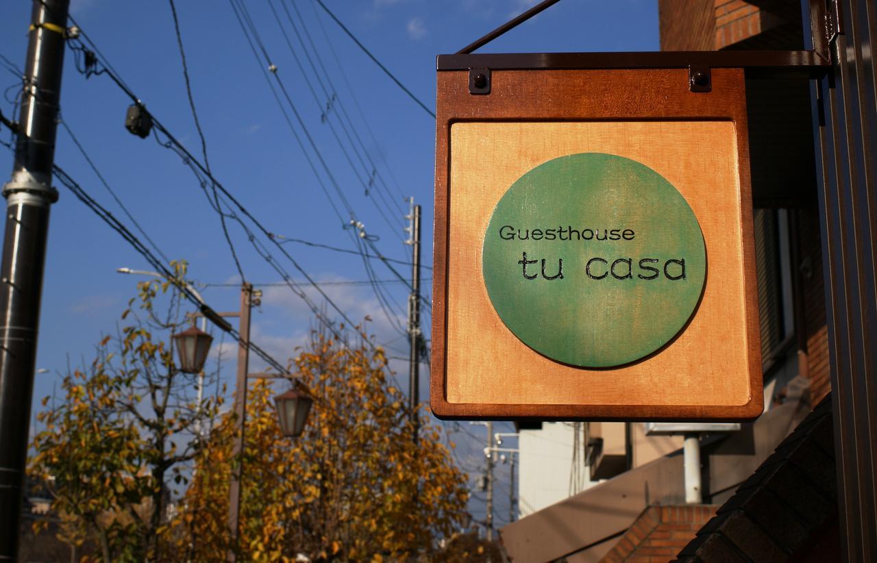 Pensión Tu Casa Kioto Exterior foto